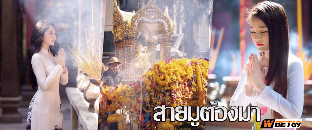 สายมูต้องมา รวมสถานที่ขอพรเรื่องงานสุดปัง สมหวังไว ติดไซเรน